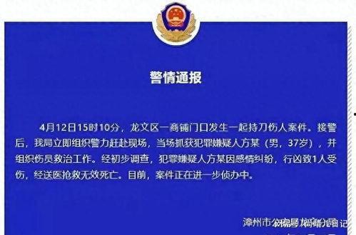 福建省最新爆料案件,揭秘背后惊人真相